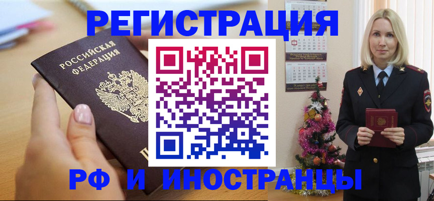 пропишу в квартире в Грязях